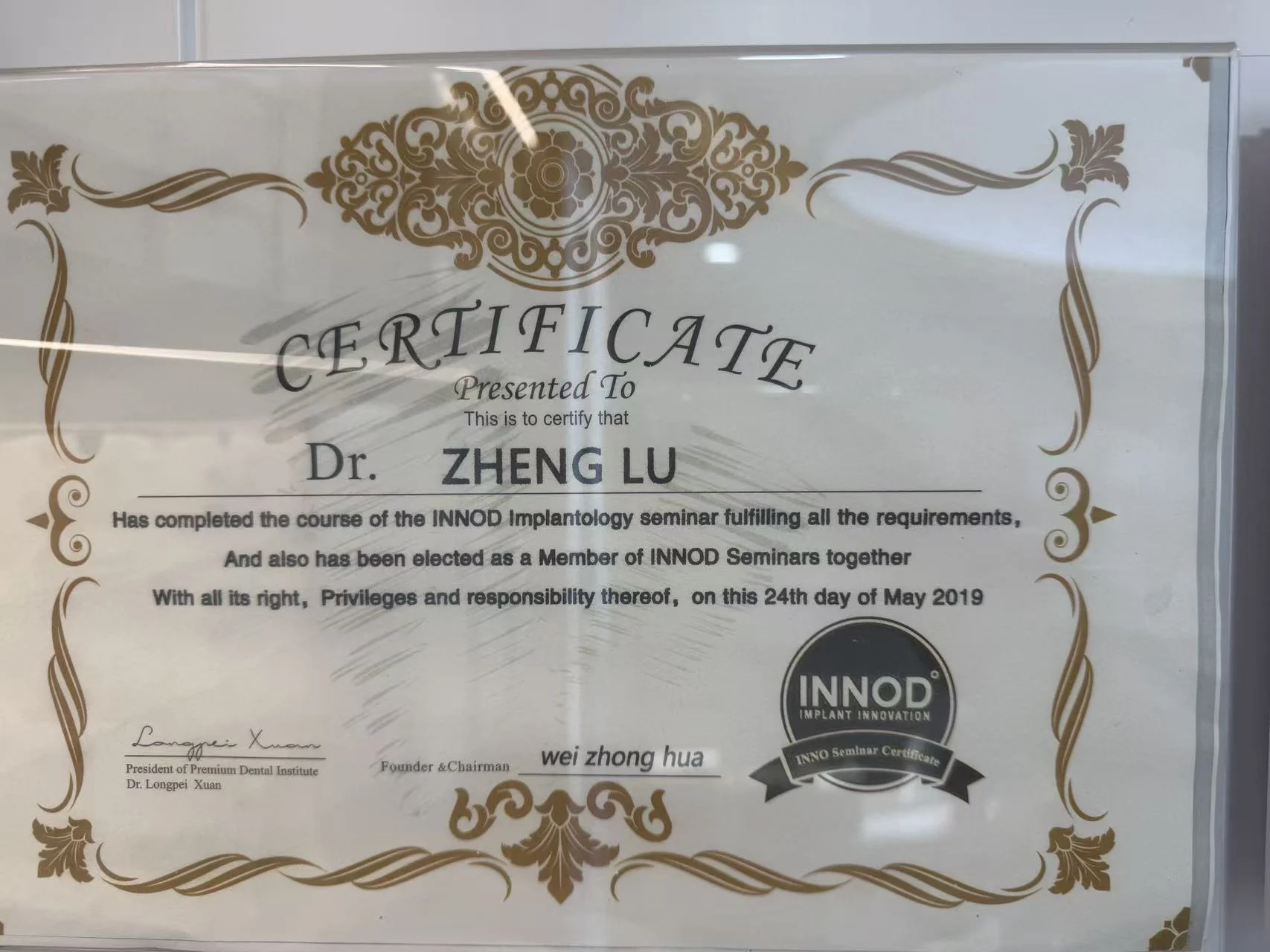 郑璐医生INNOD种植学研讨会证书