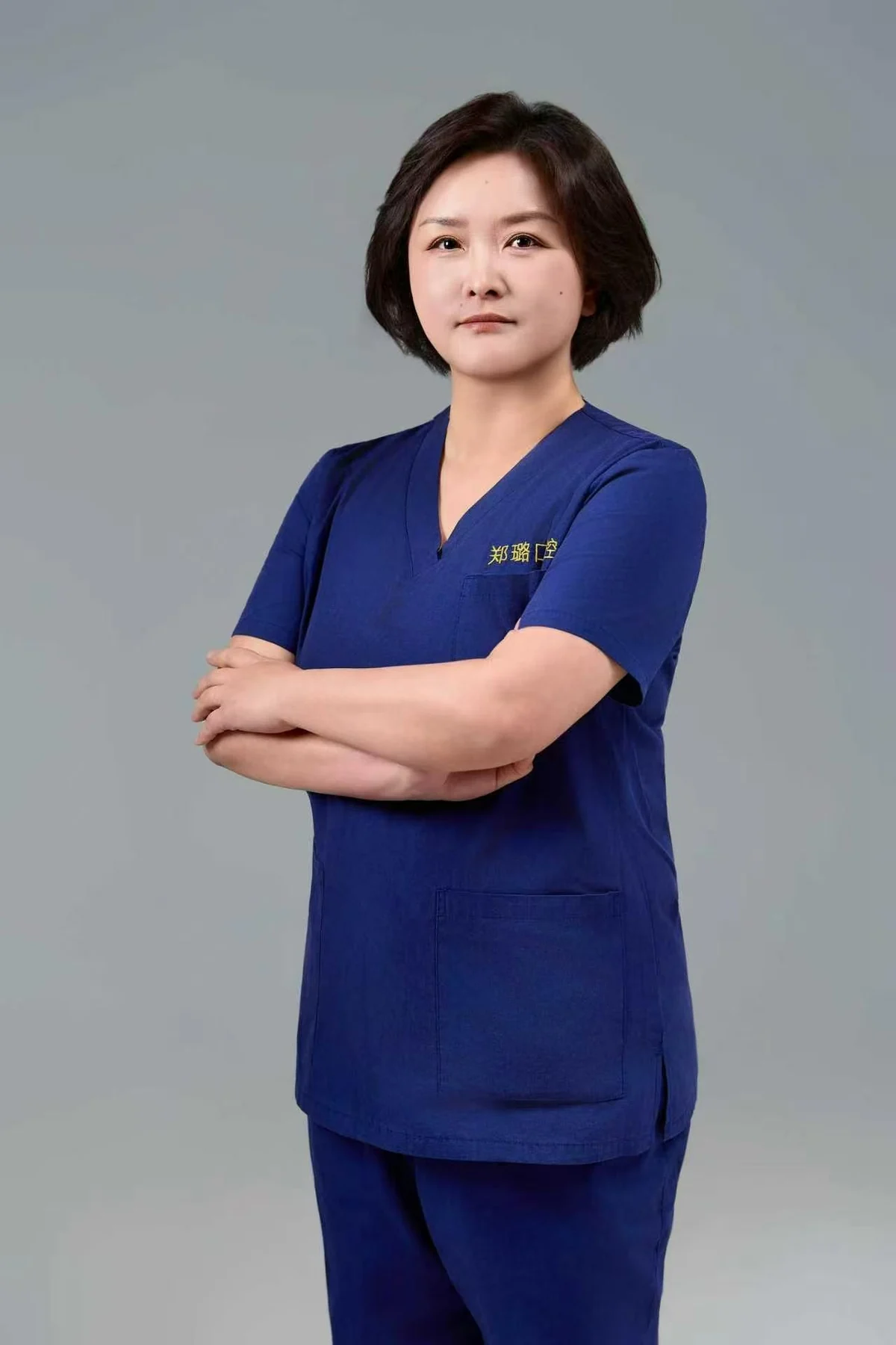 郑璐院长形象照