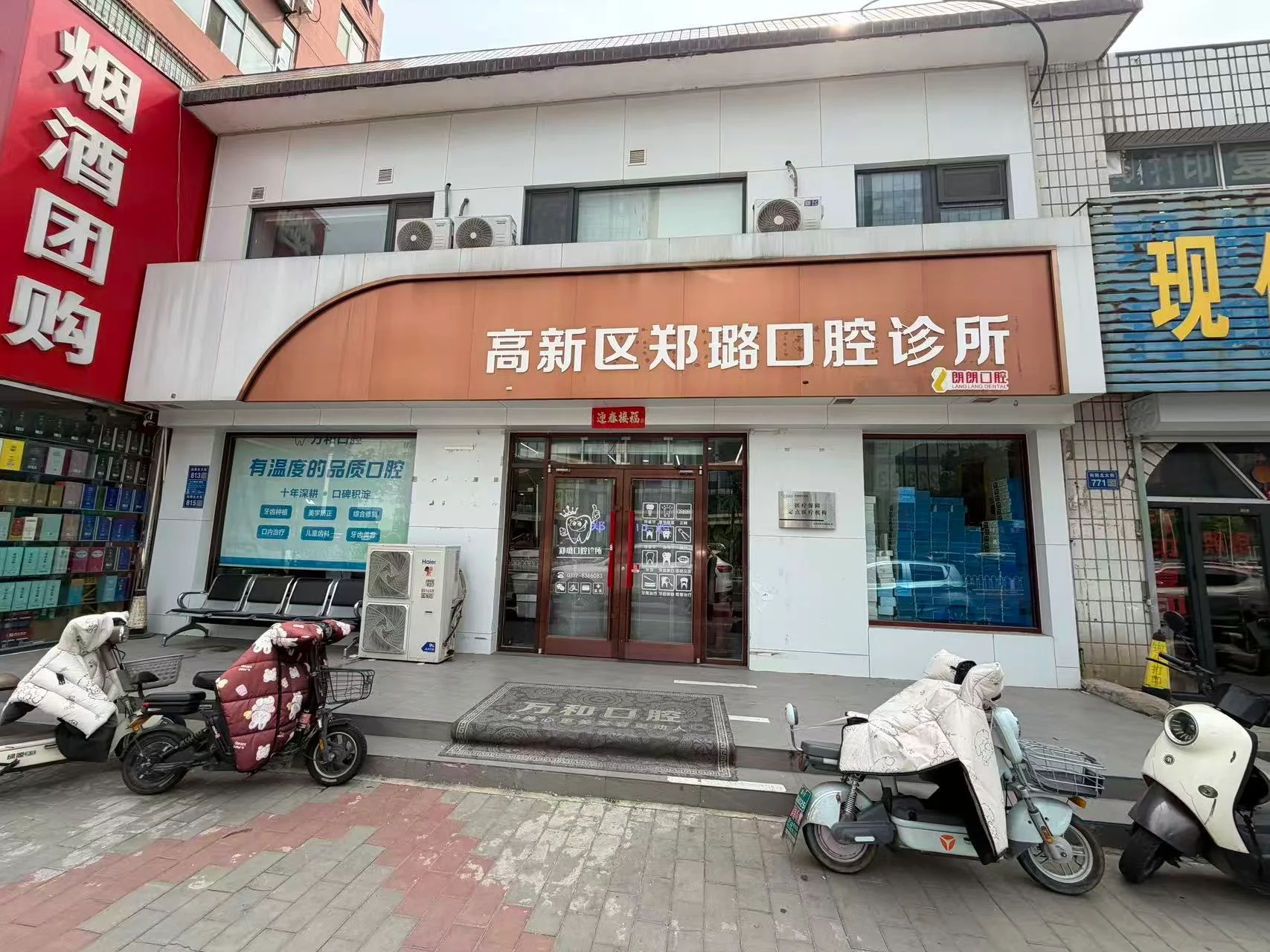 正文配图